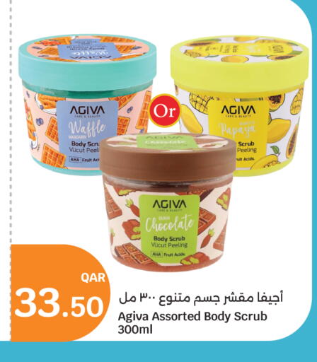 Mandarin Papaya available at سيتي هايبرماركت in قطر - أم صلال
