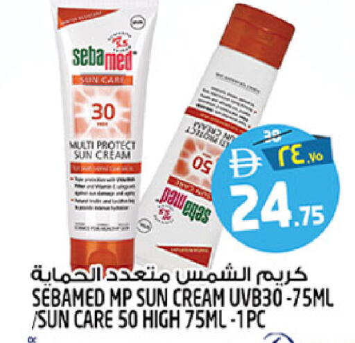 available at سفاري هايبرماركت in الإمارات العربية المتحدة , الامارات - الشارقة / عجمان