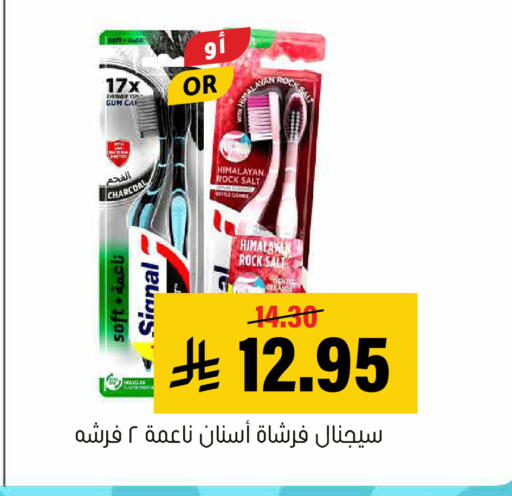 available at العامر للتسوق in مملكة العربية السعودية, السعودية, سعودية - الأحساء‎