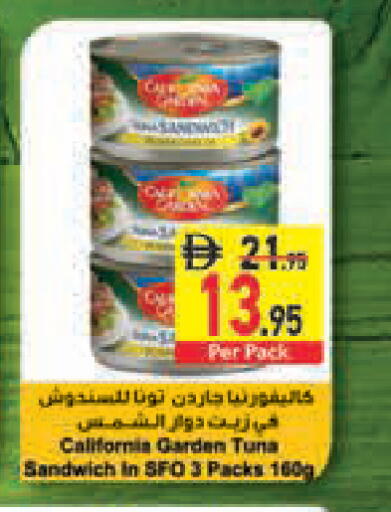 available at السفير ماركت in الإمارات العربية المتحدة , الامارات - رَأْس ٱلْخَيْمَة