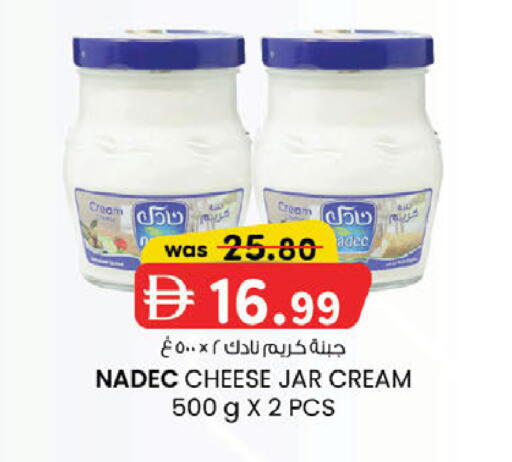 available at K M Trading  in UAE - Fujairah
