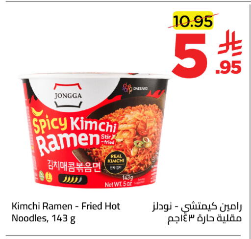 available at Wahj Mart in KSA, Saudi Arabia, Saudi - Jeddah