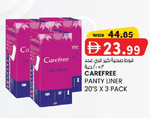 available at الصفا in الإمارات العربية المتحدة , الامارات - أبو ظبي