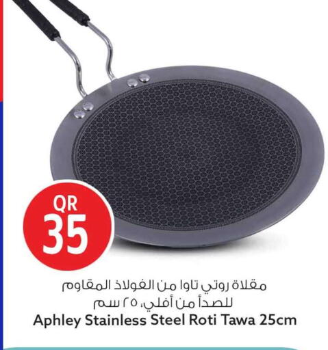 available at Safari Hypermarket in Qatar - Al Rayyan