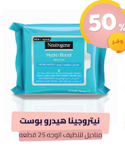 available at United Pharmacies in KSA, Saudi Arabia, Saudi - Dammam