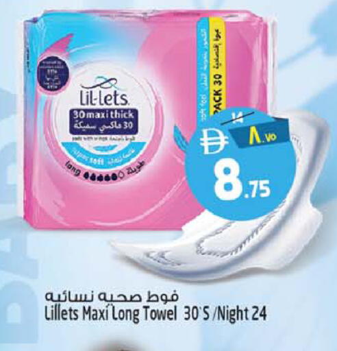 available at سفاري هايبرماركت in الإمارات العربية المتحدة , الامارات - الشارقة / عجمان