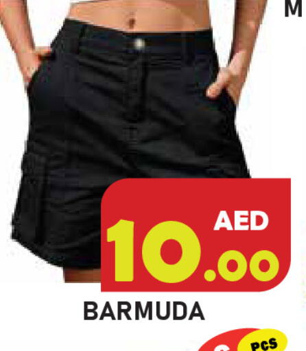 available at سنابل بني ياس in الإمارات العربية المتحدة , الامارات - رَأْس ٱلْخَيْمَة