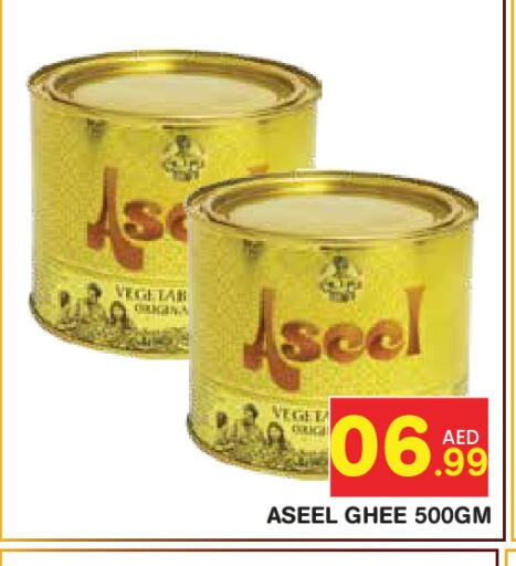 available at سنابل بني ياس in الإمارات العربية المتحدة , الامارات - ٱلْعَيْن‎