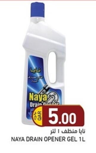 available at Aswaq Ramez in Qatar - Al Rayyan