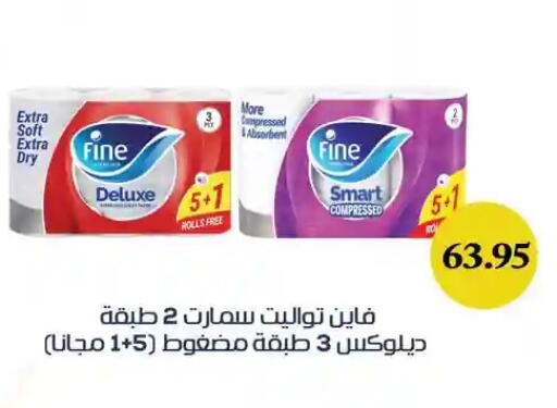 available at Othaim Market   in Egypt - Cairo