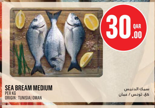 available at مونوبريكس in قطر - الوكرة