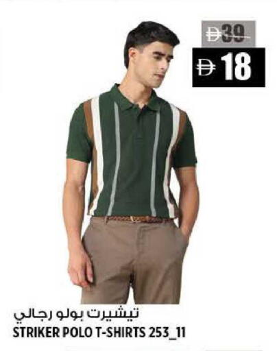 available at هاشم هايبرماركت in الإمارات العربية المتحدة , الامارات - الشارقة / عجمان