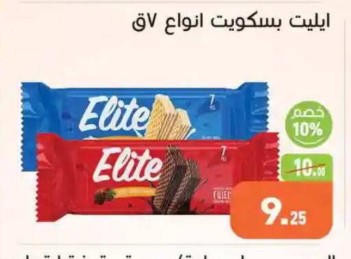 available at Othaim Market   in Egypt - Cairo