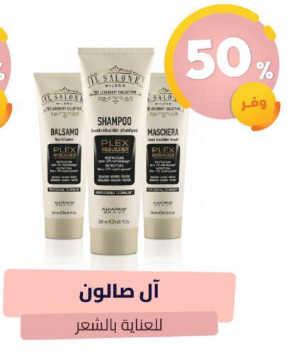 available at صيدلية المتحدة in مملكة العربية السعودية, السعودية, سعودية - عنيزة