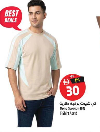 available at سفاري هايبرماركت in الإمارات العربية المتحدة , الامارات - الشارقة / عجمان