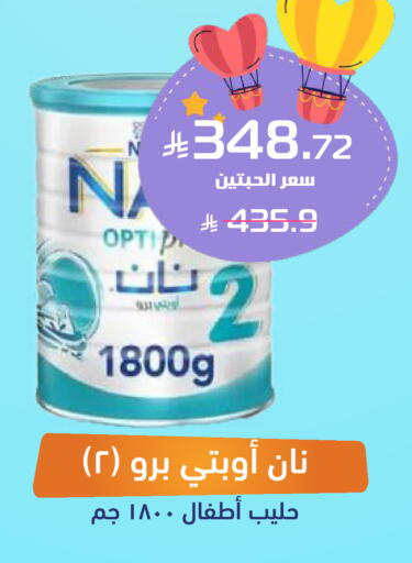 available at صيدلية المتحدة in مملكة العربية السعودية, السعودية, سعودية - نجران