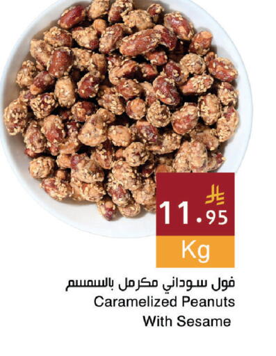 Sesame available at Hala Markets in KSA, Saudi Arabia, Saudi - Dammam