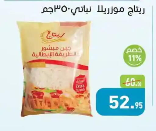 available at Othaim Market   in Egypt - Cairo