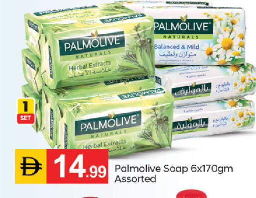available at TALAL MARKET in UAE - Fujairah