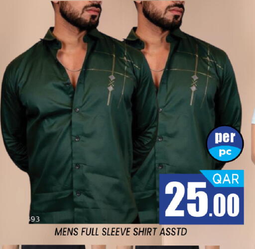 available at شوب اند سمايل هايبرماركت in قطر - الريان