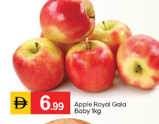 Apple available at TALAL MARKET in UAE - Fujairah