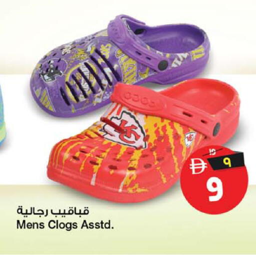 available at SAFARI HYPERMARKET  in UAE - Ras al Khaimah