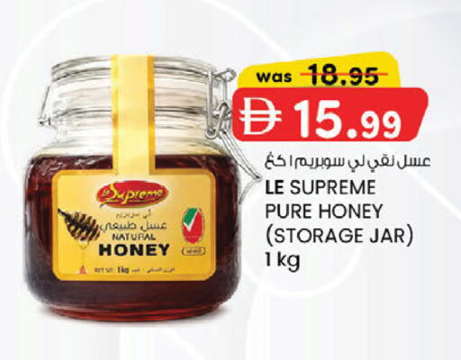 available at K M Trading  in UAE - Fujairah