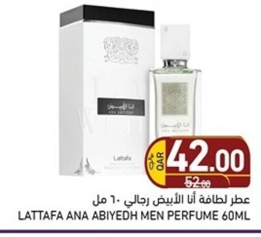 available at Aswaq Ramez in Qatar - Al Rayyan
