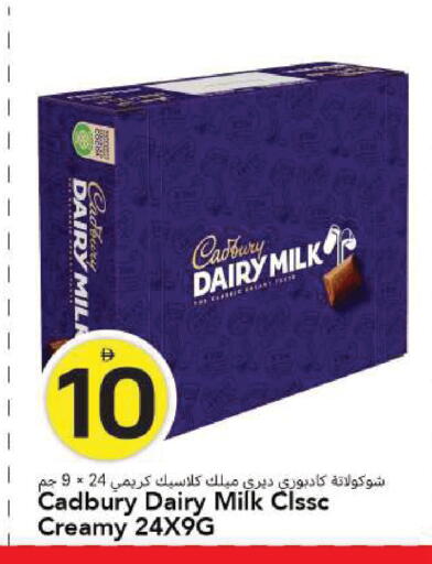 available at مارك & سيف in الإمارات العربية المتحدة , الامارات - الشارقة / عجمان