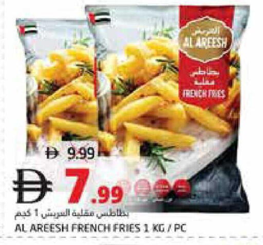 available at Pasons Hypermarket in UAE - Fujairah