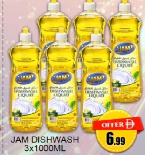 available at جرين جيفت متجر أقسام in الإمارات العربية المتحدة , الامارات - دبي