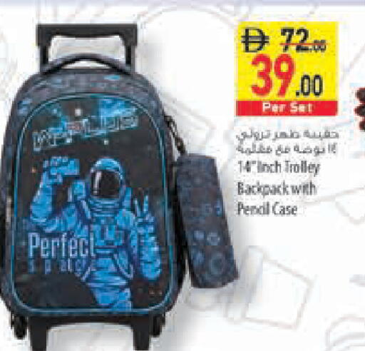 available at Safeer Market in UAE - Al Ain