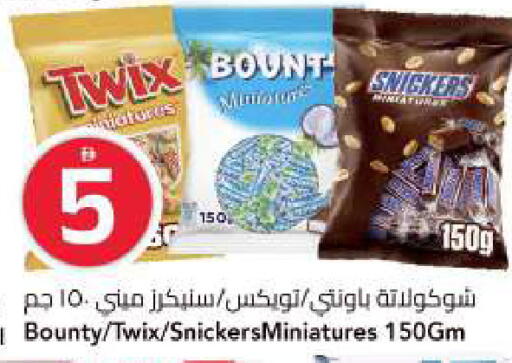 available at مارك & سيف in الإمارات العربية المتحدة , الامارات - الشارقة / عجمان