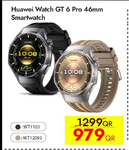 available at آي كونكت in قطر - الريان