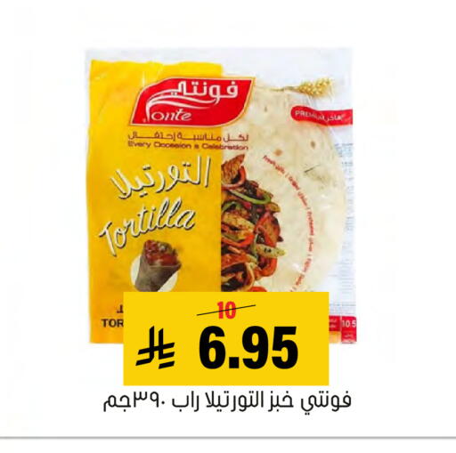 available at العامر للتسوق in مملكة العربية السعودية, السعودية, سعودية - الأحساء‎