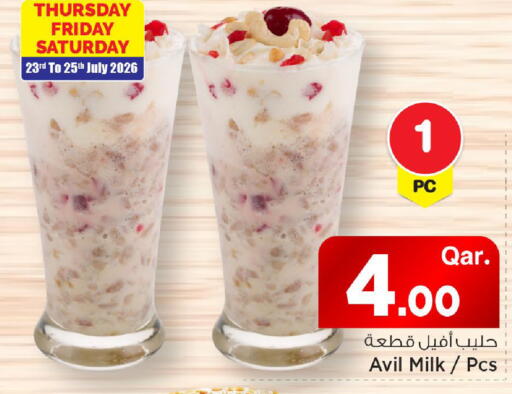 available at مارك & سيف in قطر - الريان