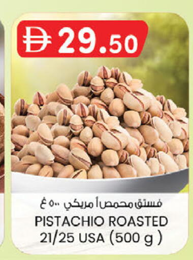 available at K M Trading  in UAE - Fujairah