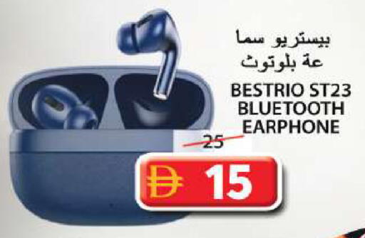 available at جراند هايبر ماركت in الإمارات العربية المتحدة , الامارات - الشارقة / عجمان