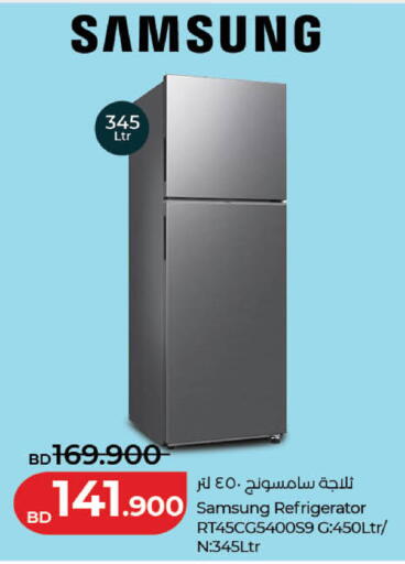 available at لولو هايبر ماركت in البحرين