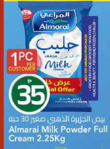 available at مارك & سيف in الإمارات العربية المتحدة , الامارات - الشارقة / عجمان