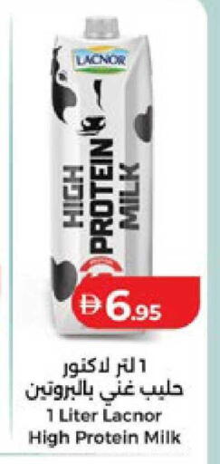 available at Lulu Hypermarket in UAE - Al Ain