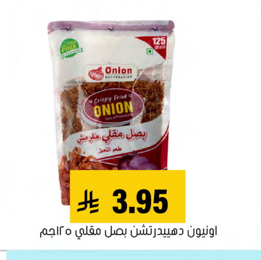 Onion available at Al Amer Market in KSA, Saudi Arabia, Saudi - Al Hasa