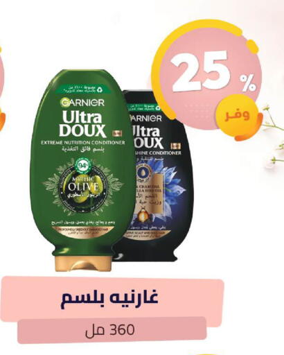 available at United Pharmacies in KSA, Saudi Arabia, Saudi - Jazan