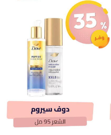 available at United Pharmacies in KSA, Saudi Arabia, Saudi - Jazan