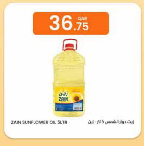 available at Al Baladi Al Yawm in Qatar - Al-Shahaniya