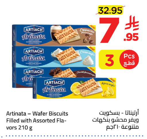 available at Wahj Mart in KSA, Saudi Arabia, Saudi - Jeddah