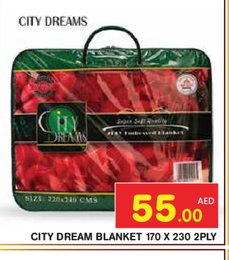 available at سنابل بني ياس in الإمارات العربية المتحدة , الامارات - ٱلْعَيْن‎