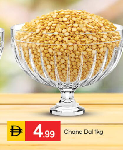 available at TALAL MARKET in UAE - Fujairah