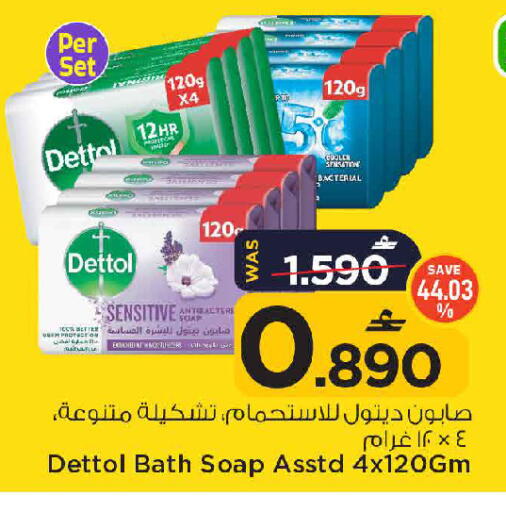 available at مارك & سايف in عُمان - مسقط‎