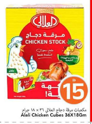 available at مارك & سيف in الإمارات العربية المتحدة , الامارات - الشارقة / عجمان